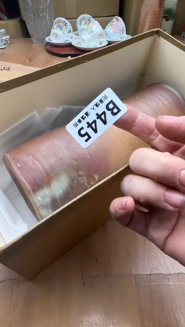 瓷片红****）445