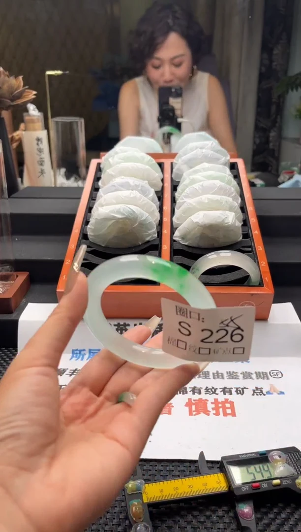 木**柒闪购链接一物一拍以截图为准S226