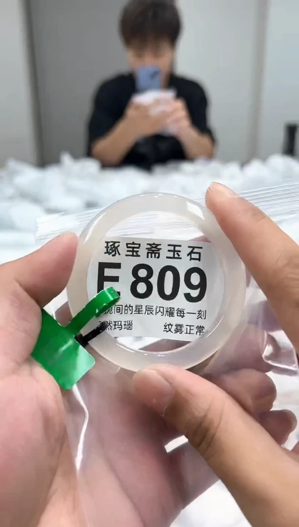 玛瑙/玉髓手镯未镶嵌E809