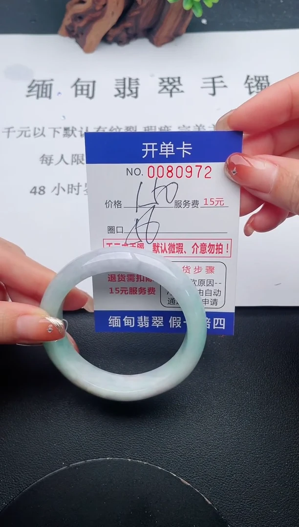 【闪购商品】72手镯即见即所得拍啥发啥