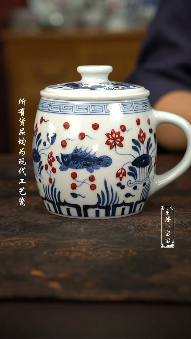 微瑕福利手绘高温瓷 气 鱼藻办公杯320c