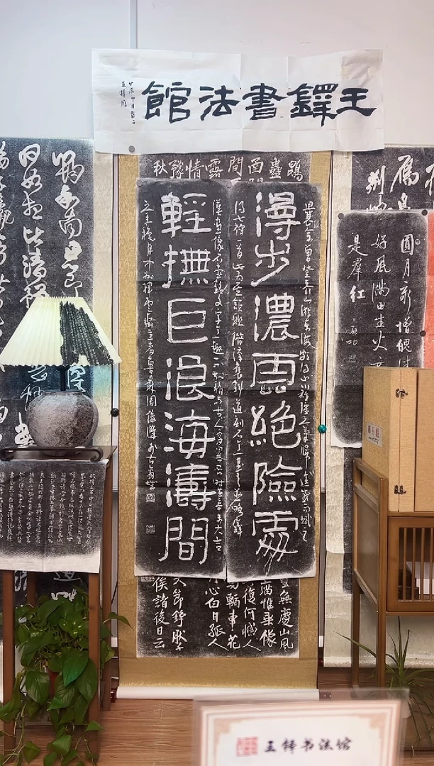 【闪购商品】拓片用纸其他近代大家拓片