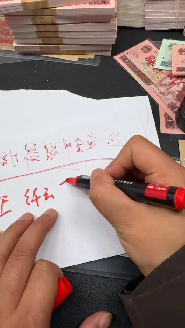 全新 1 纸币100连号 皇尽贾PF