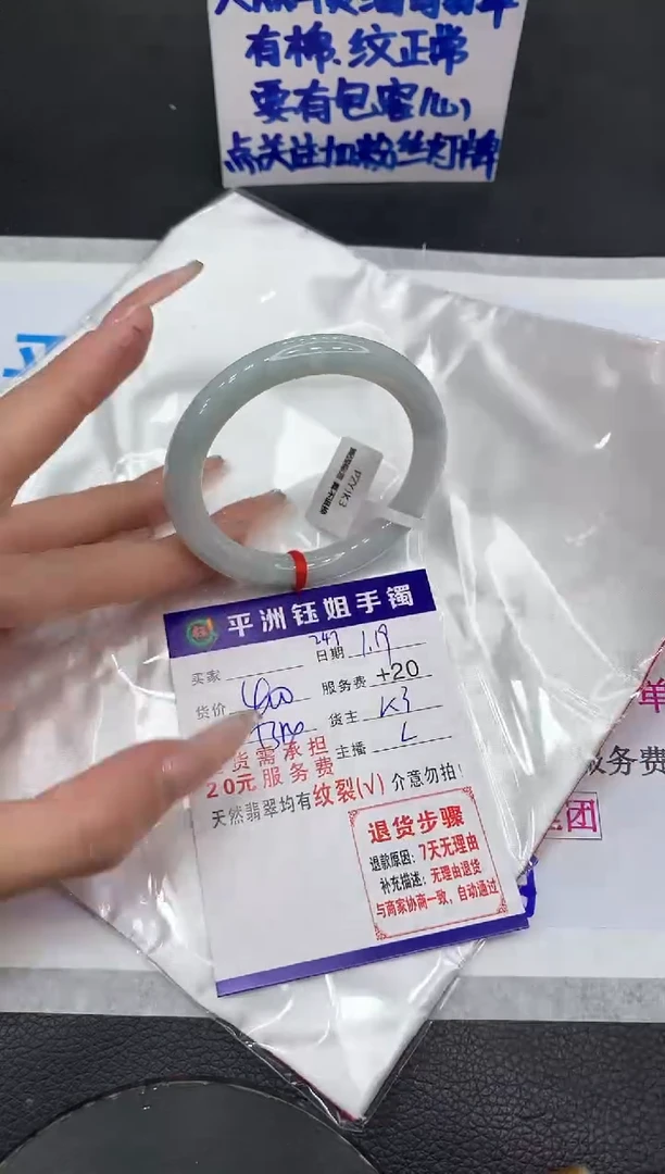 【闪购商品】翡翠手镯未镶嵌11111111111111