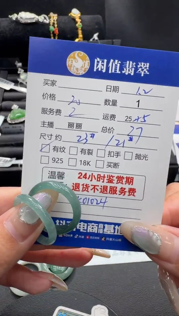 未镶嵌戒指翡翠翡翠戒圈