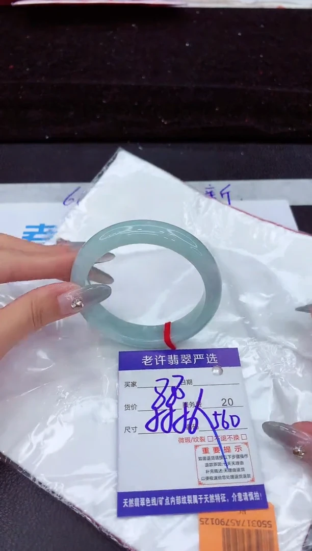 翡翠手镯未镶嵌11111111111