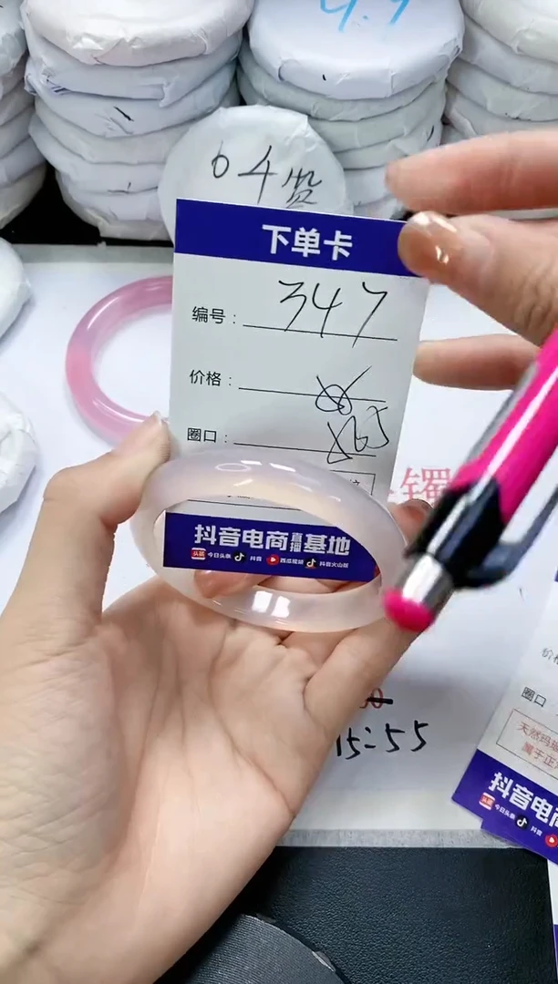 未镶嵌手镯玛瑙/玉髓347