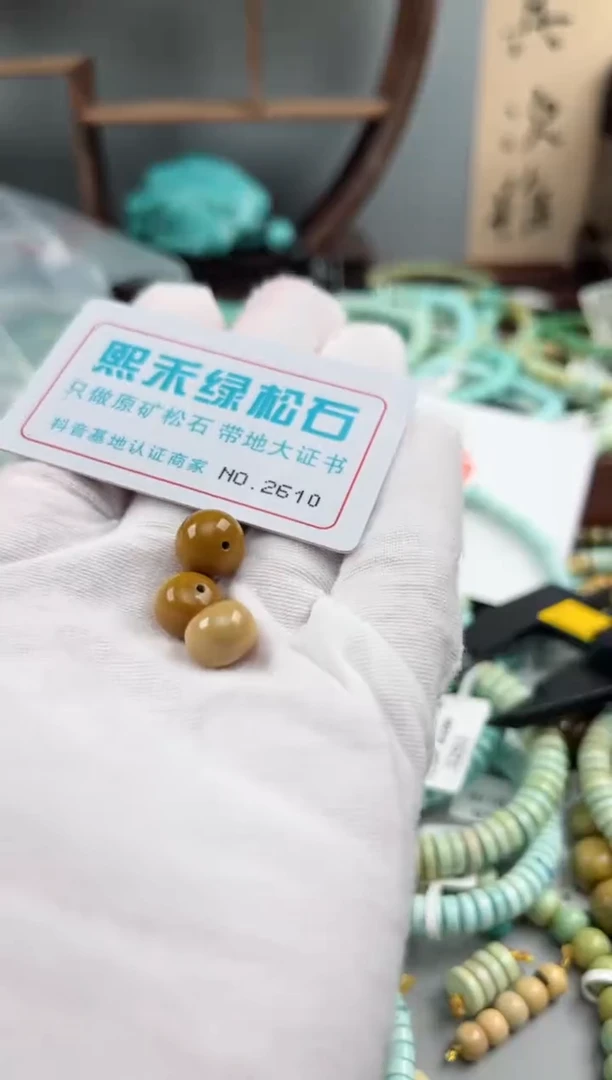 未镶嵌玉髓玛瑙/玉髓2610