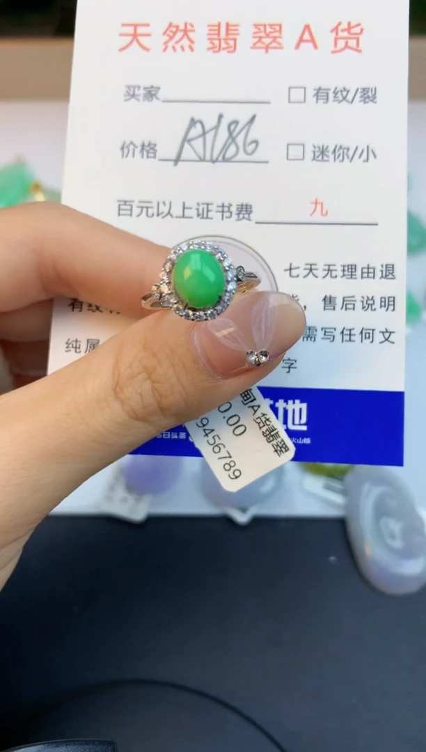 颈饰未镶嵌翡翠天然缅甸a货翡翠百元以上9元证书费自理