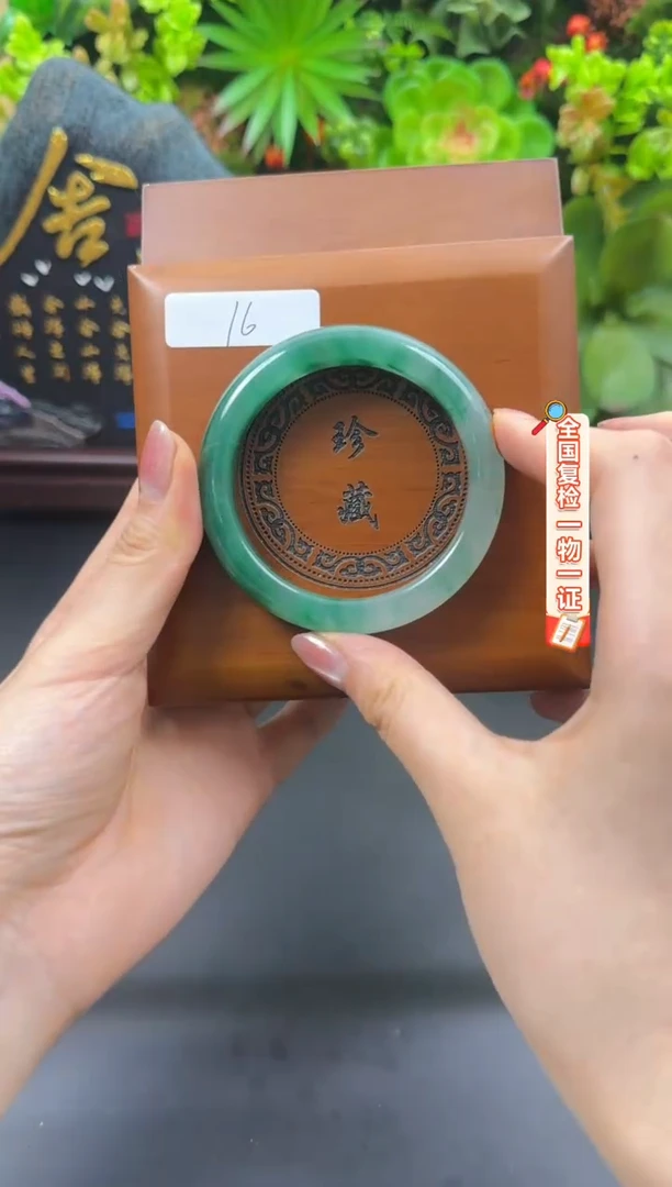 合金手链石英质玉（非洲翠）55.8