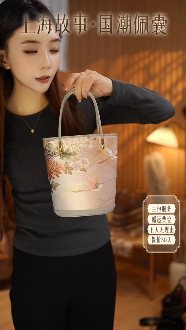 蚕丝慢**生ND2581122-粉色