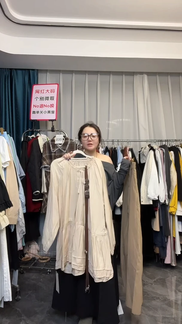 【NO退NO换】【TUTU定制粉丝福利】直播浮力秋季套装062