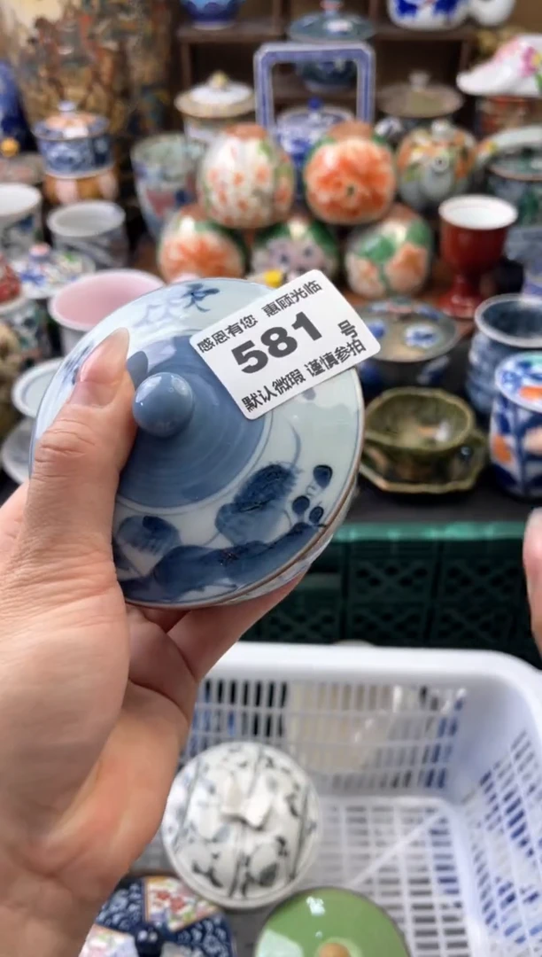 瓷片鱼*581号六六工艺品瓷器