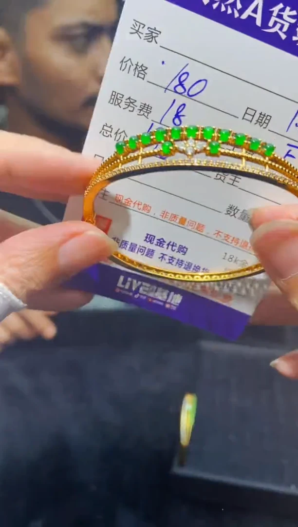 【闪购商品】定制翡翠未镶嵌多样性发货0078991788