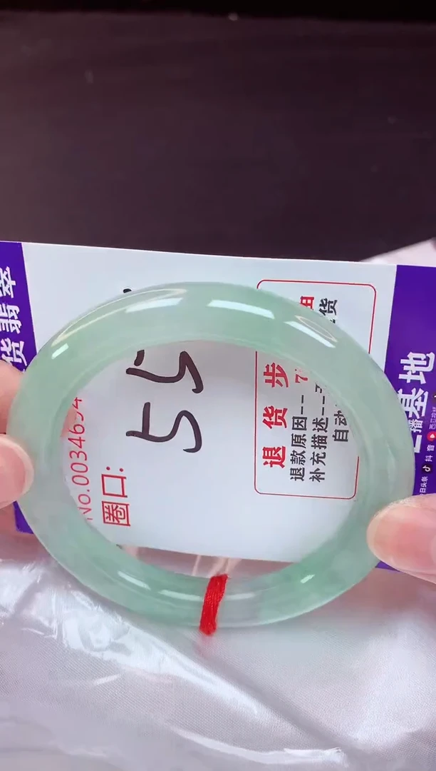 未镶嵌手镯翡翠55（48小时鉴赏期 ）