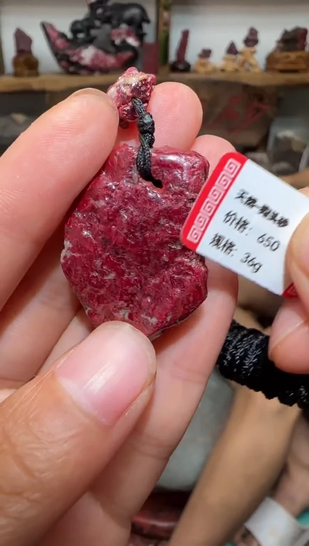 天然辰砂狗头砂吊坠21