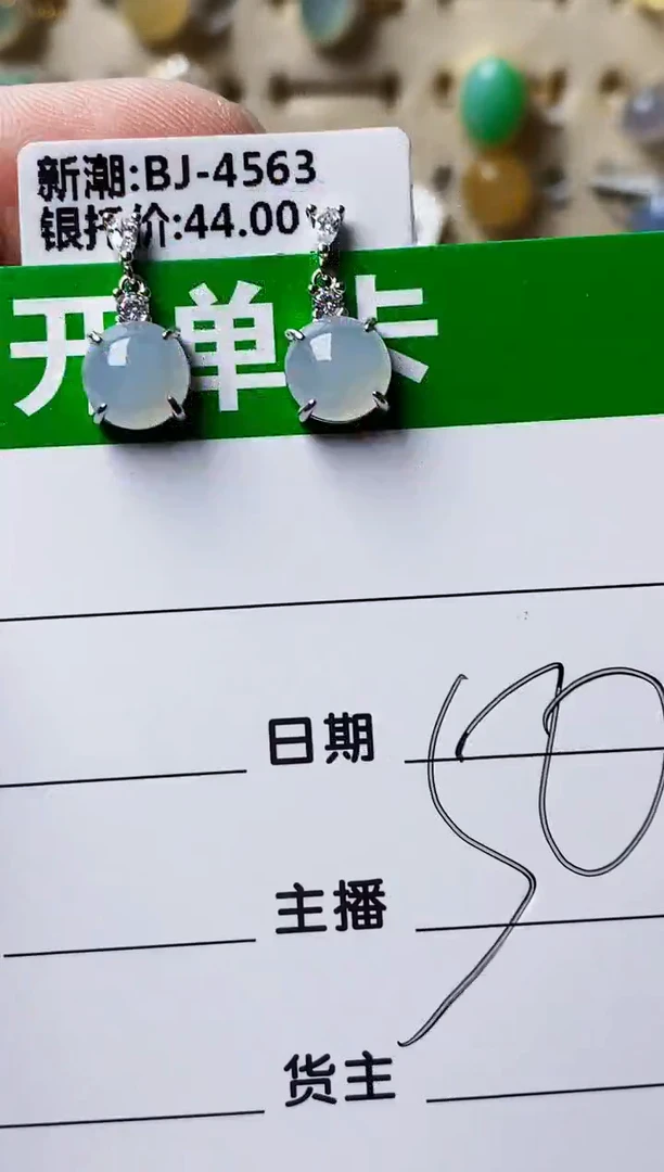 银S925镶嵌戒指翡翠0270