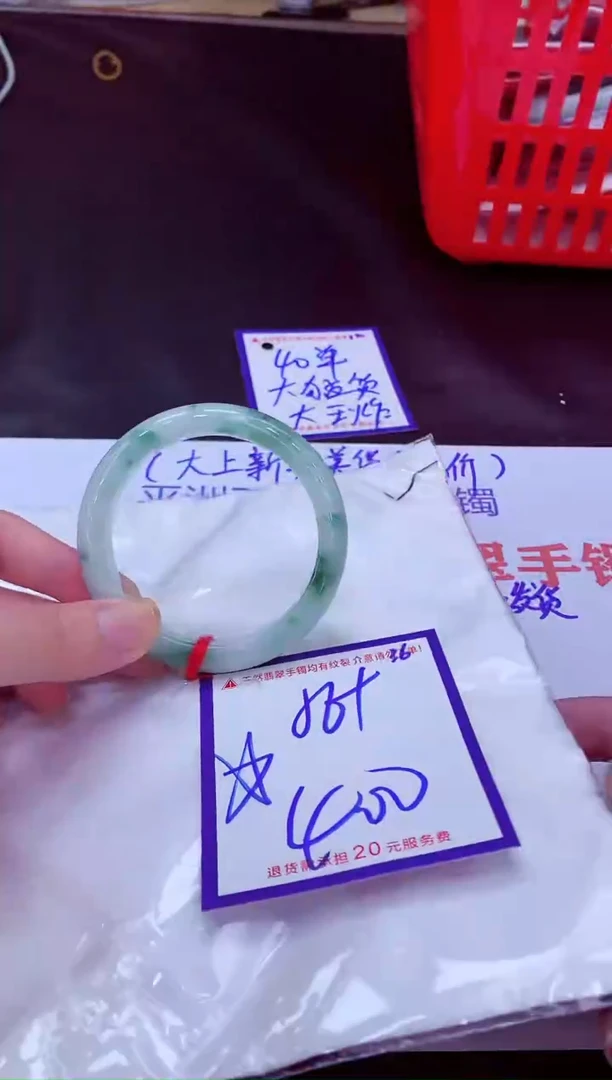 未镶嵌手镯翡翠11111111