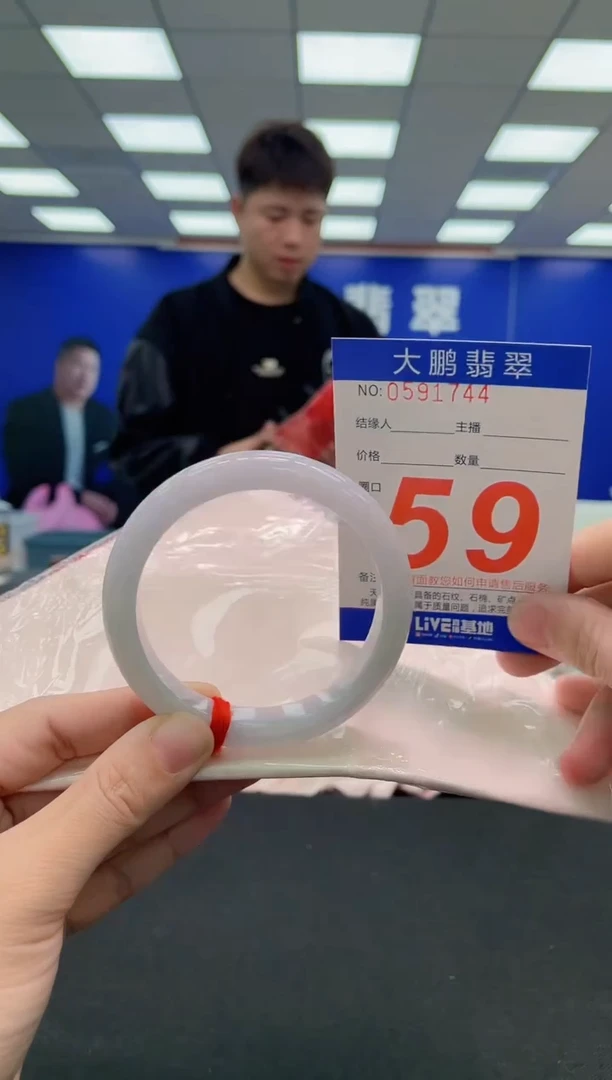 未镶嵌手镯翡翠AAAAAAAAAAAAAAAAAAAA