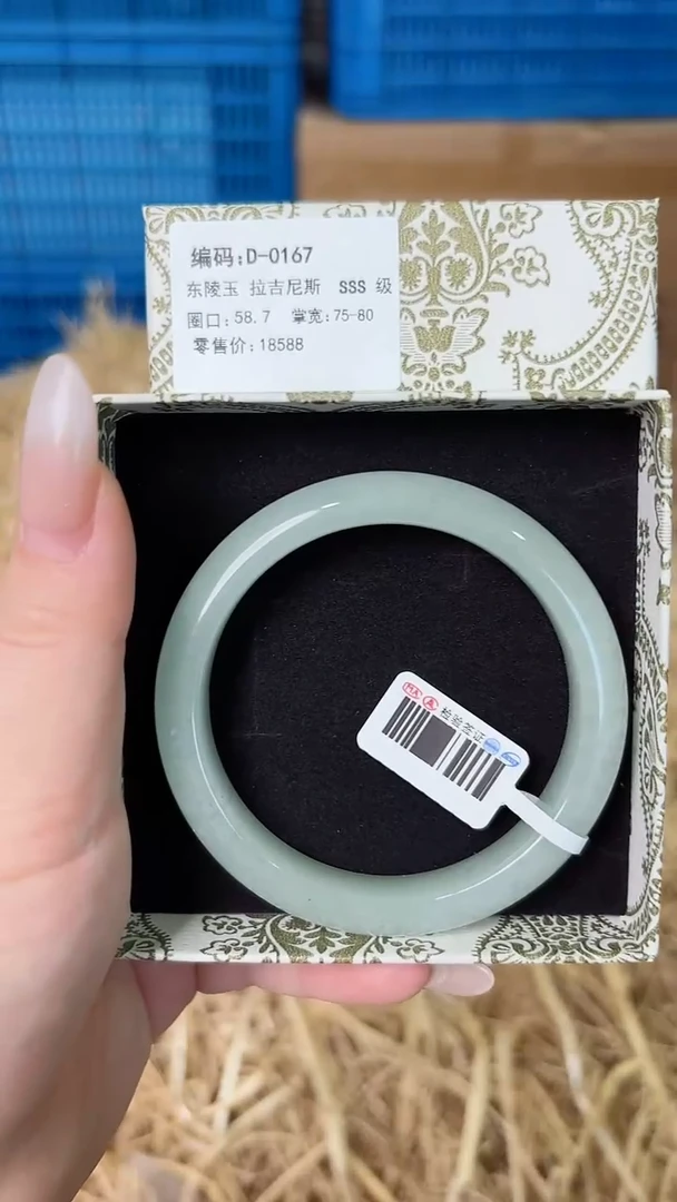 石英质玉手镯未镶嵌D-0167