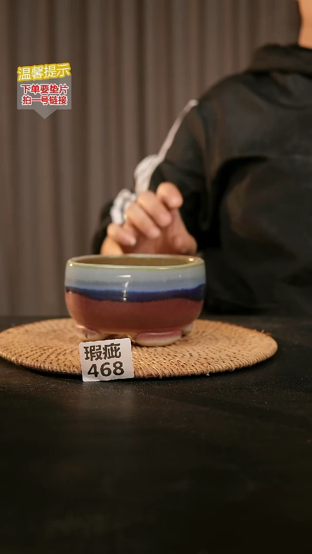 瓷片468瑕疵款，口约10 高约6