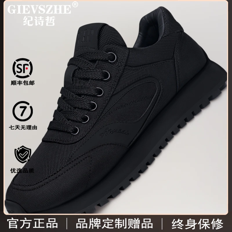 纪诗哲男鞋厚底增高运动鞋男士2025新款冬季牛津布软百搭时尚黑色