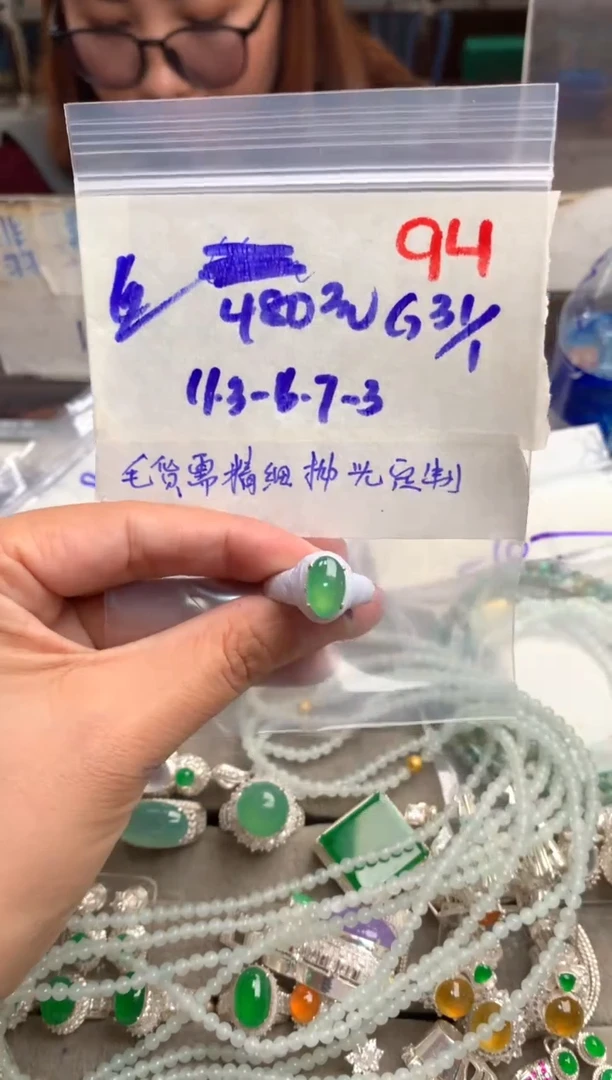 【闪购商品】定制翡翠未镶嵌毛货需精细抛光+发货拍一发一