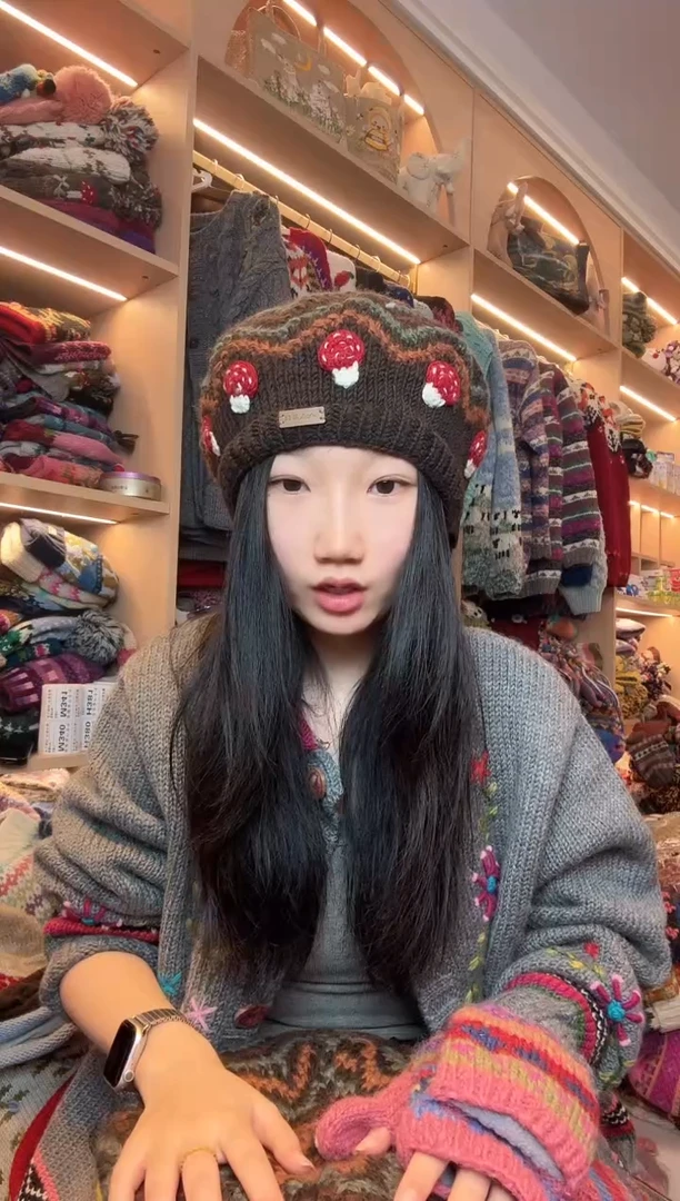 羊毛蘑菇蓓蕾帽