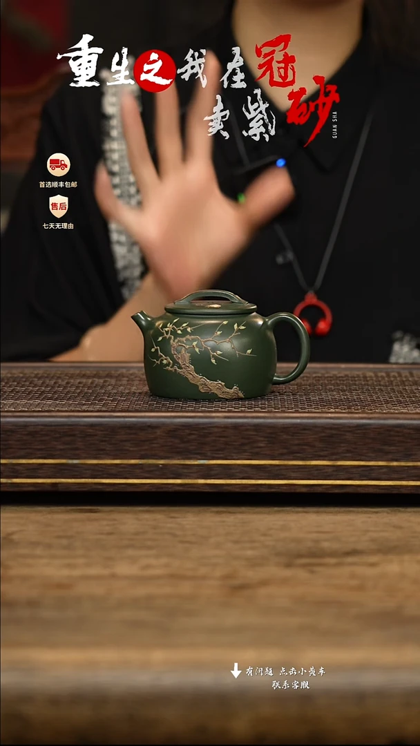 茶壶紫砂冠砂茶器18