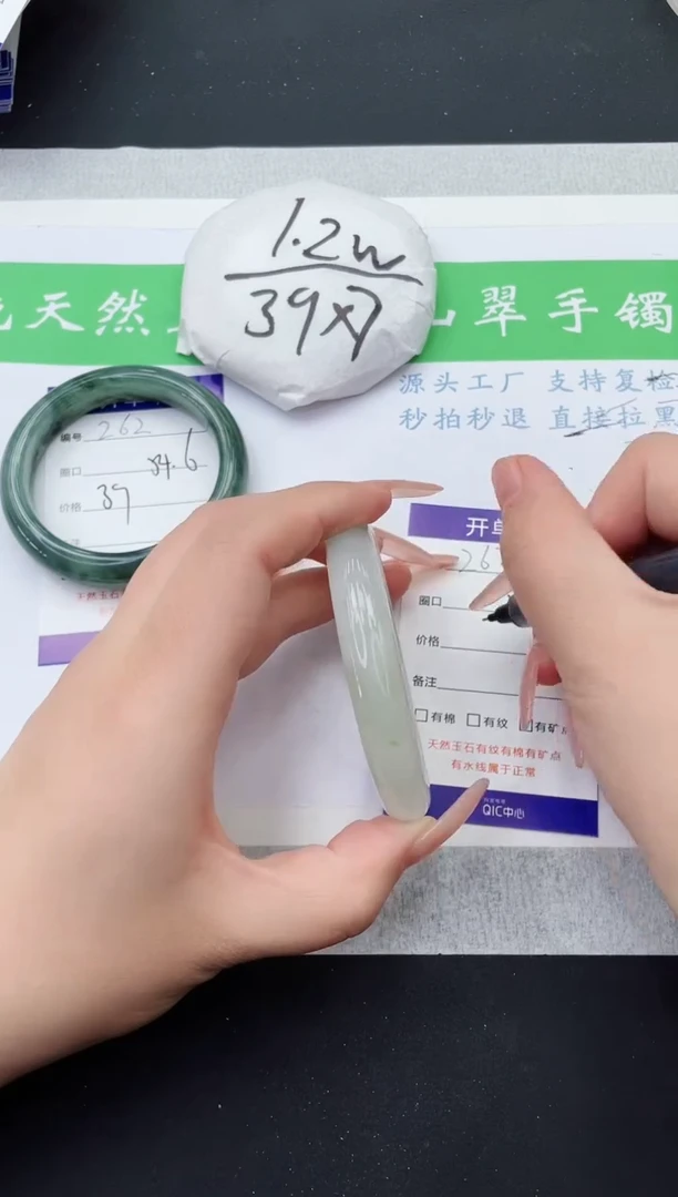 【闪购商品】石英质玉手镯未镶嵌T263-54+