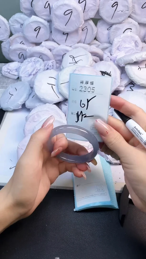玛瑙/玉髓手镯未镶嵌2305