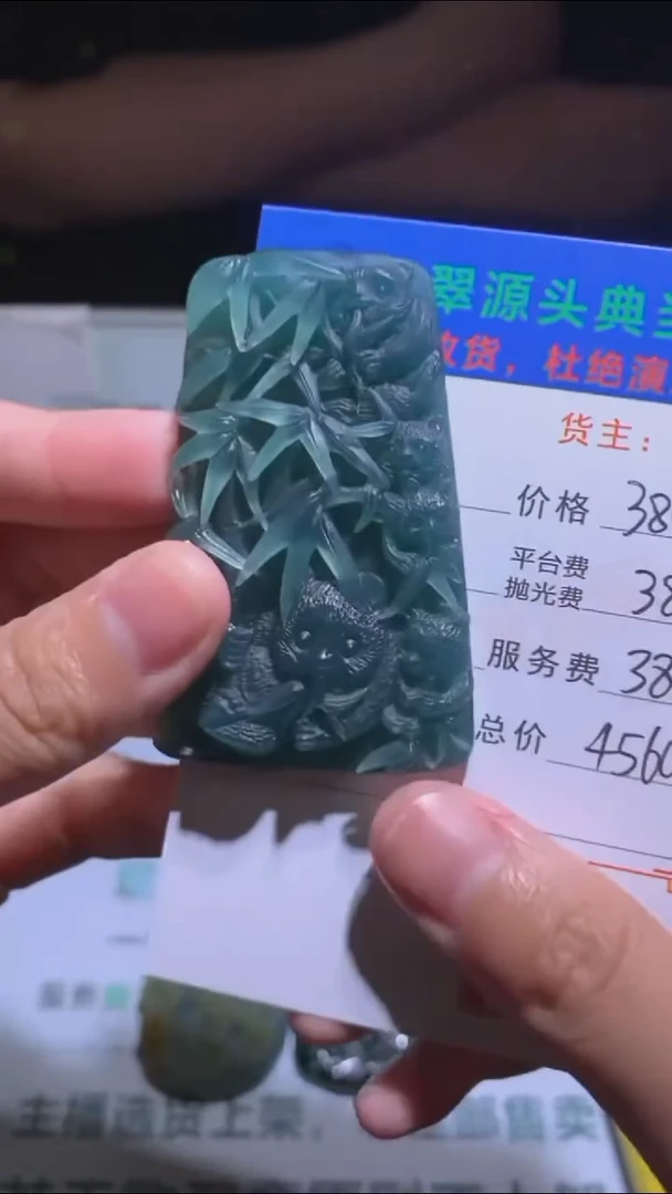 未镶嵌定制翡翠-毛货-不退不换-