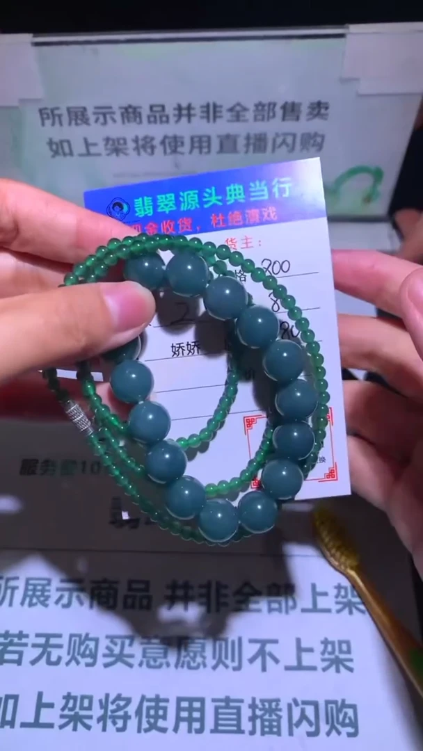 未镶嵌定制翡翠-毛货-不退不换-多样性发货-