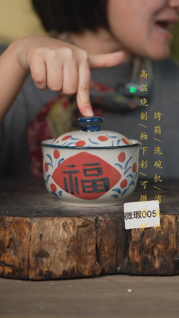 【闪购商品】瓷片景德镇高温釉下彩(微瑕)005