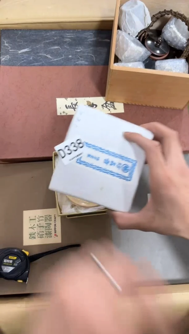 瓷片疏*338 中古商品，谨慎购买
