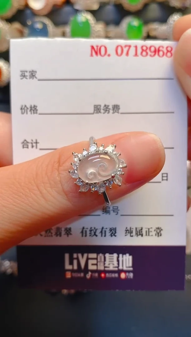银S925镶嵌戒指翡翠天然