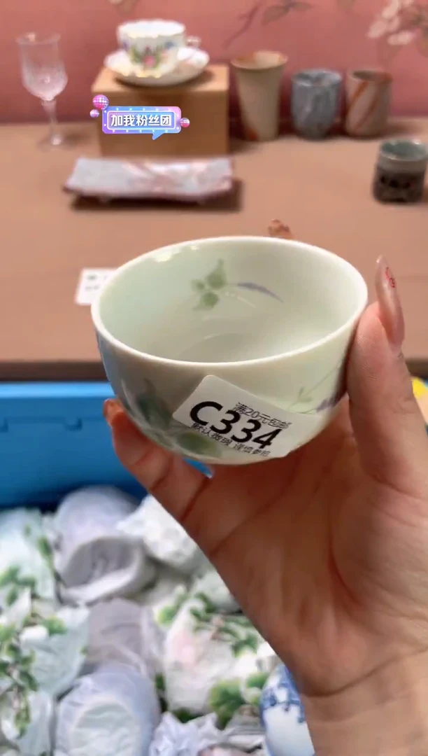 瓷片瓷器瓷器C334