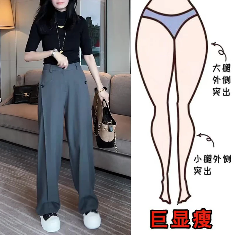 早秋新款时尚洋气简约设计感遮肉显瘦休闲百搭宽松阔腿直筒西裤