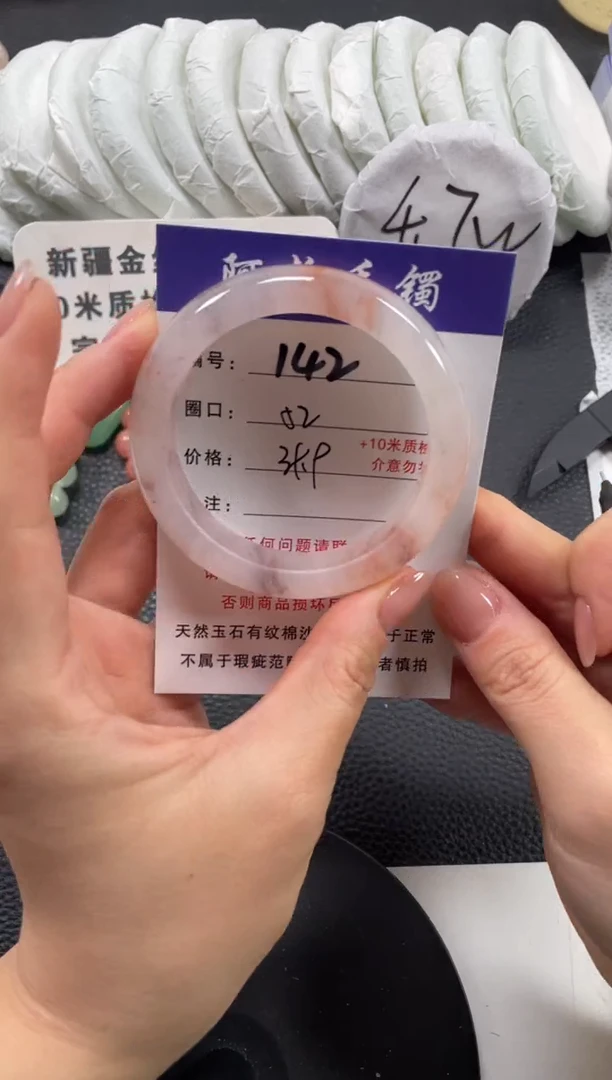 【闪购商品】石英质玉手镯未镶嵌52