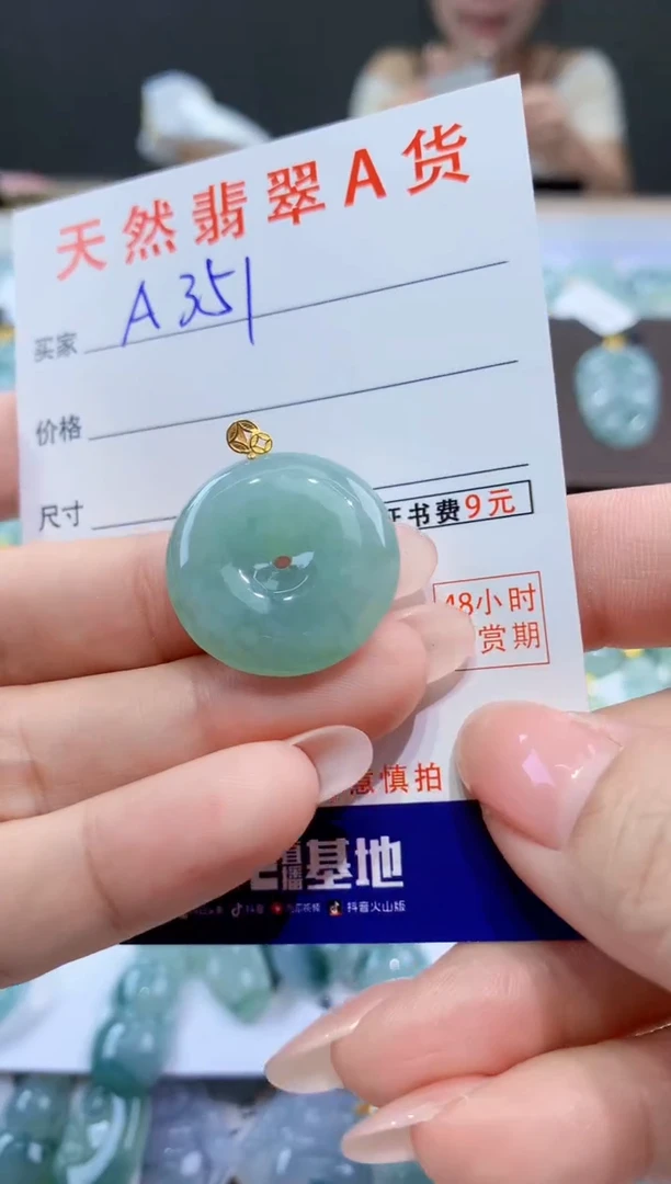 颈饰18K金镶嵌翡翠天然翡翠A货挂件