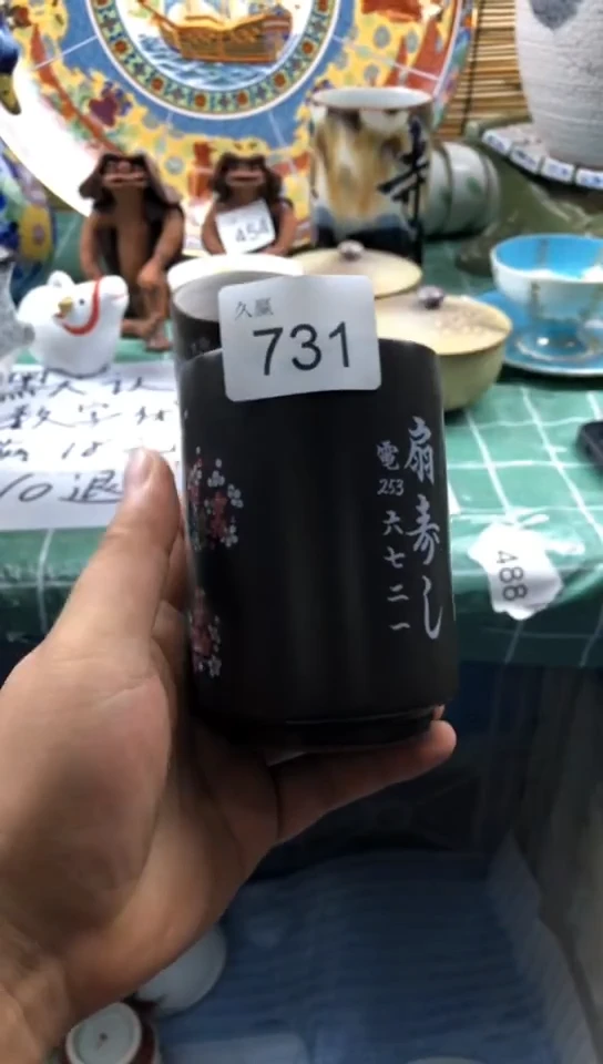 其他开***儿默认微瑕，谨慎参拍731