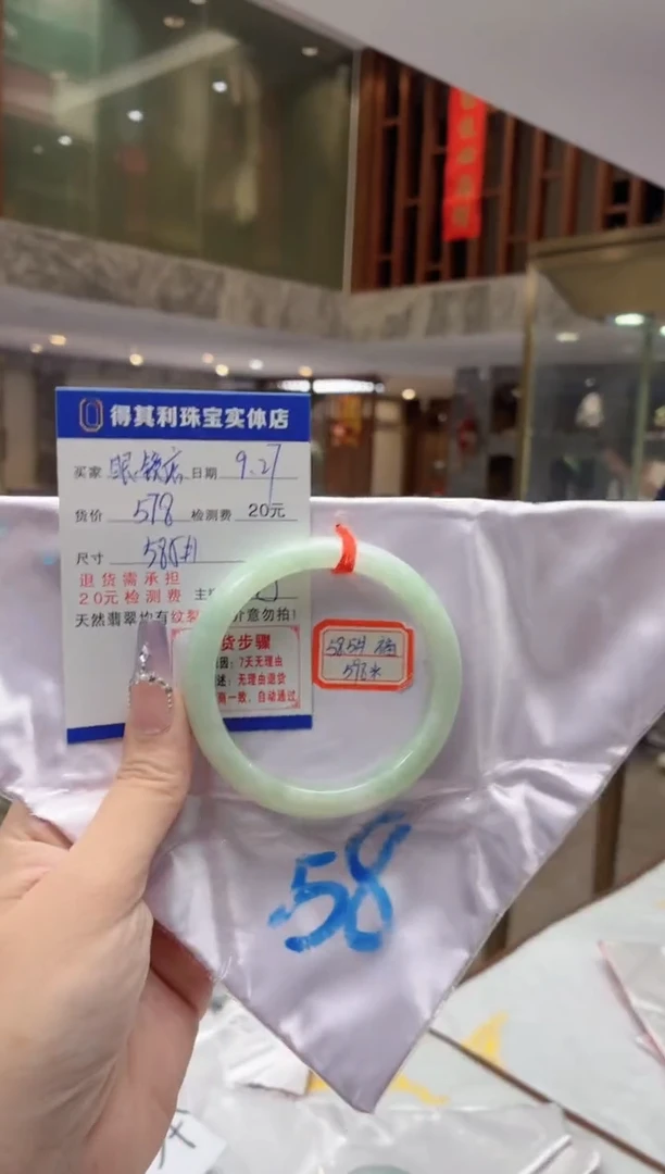 未镶嵌手镯翡翠眼镜缅甸翡翠手镯需包容检测费不退