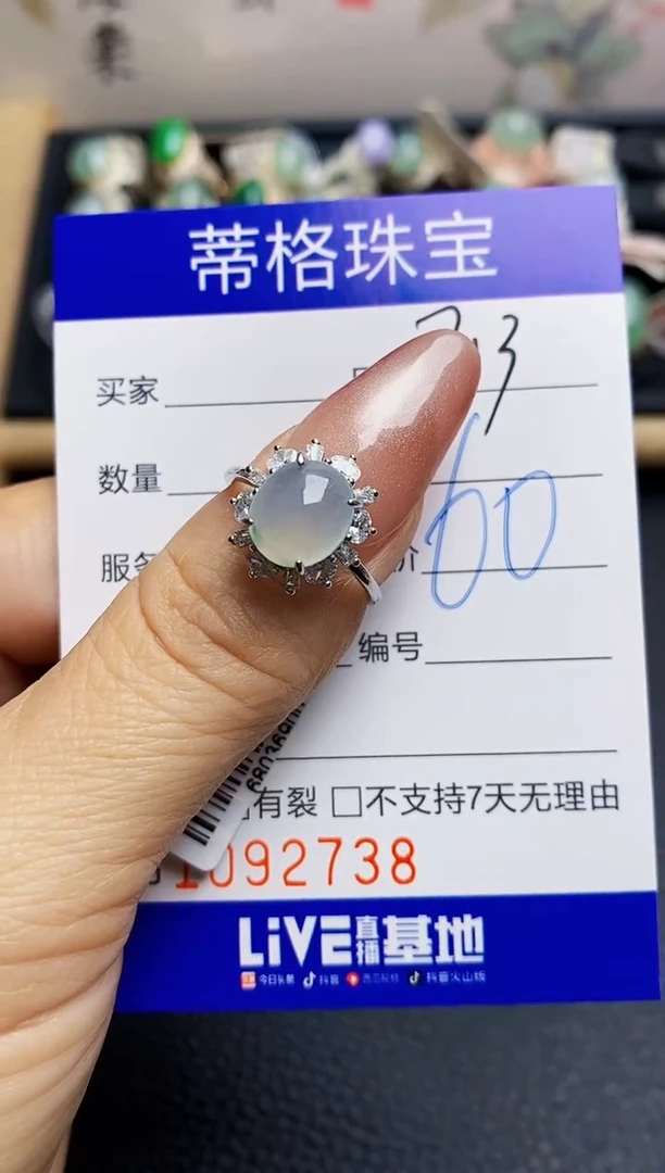 翡翠戒指银S925镶嵌2738