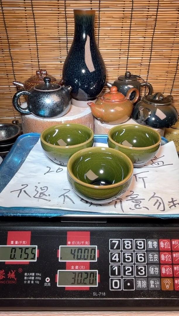 【闪购商品】茶盏建窑建盏微瑕建盏