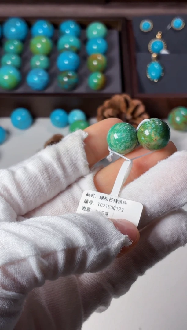 未镶嵌绿松石吊坠1