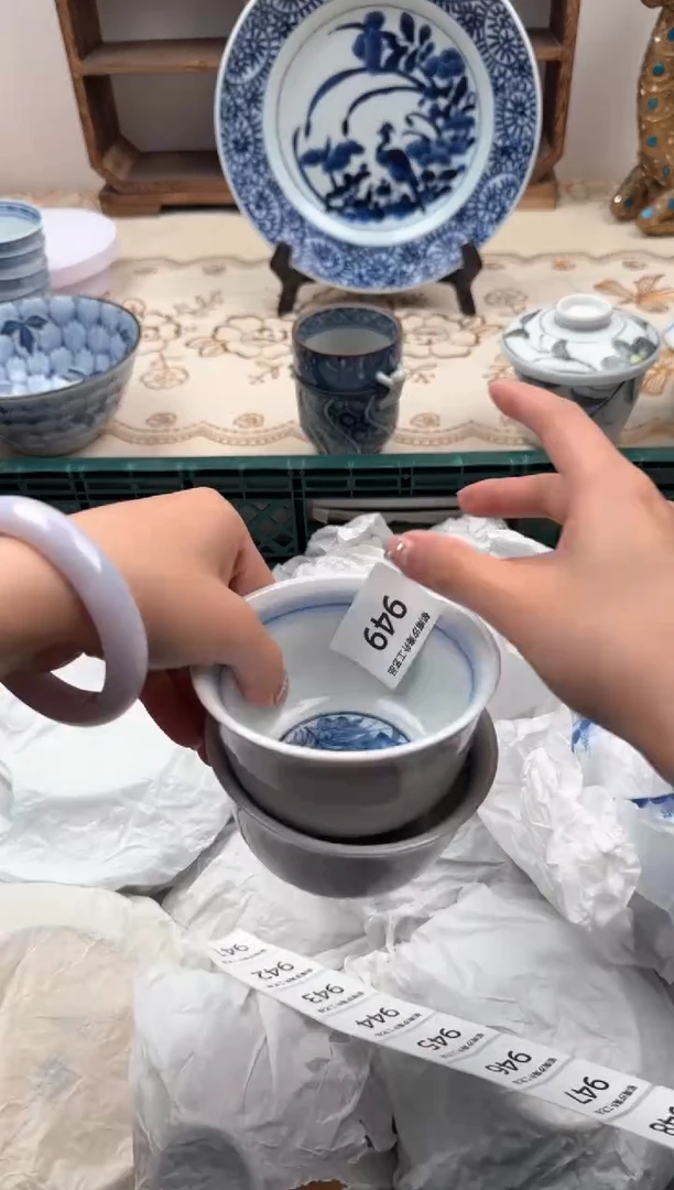 【闪购商品】瓷片Q           949