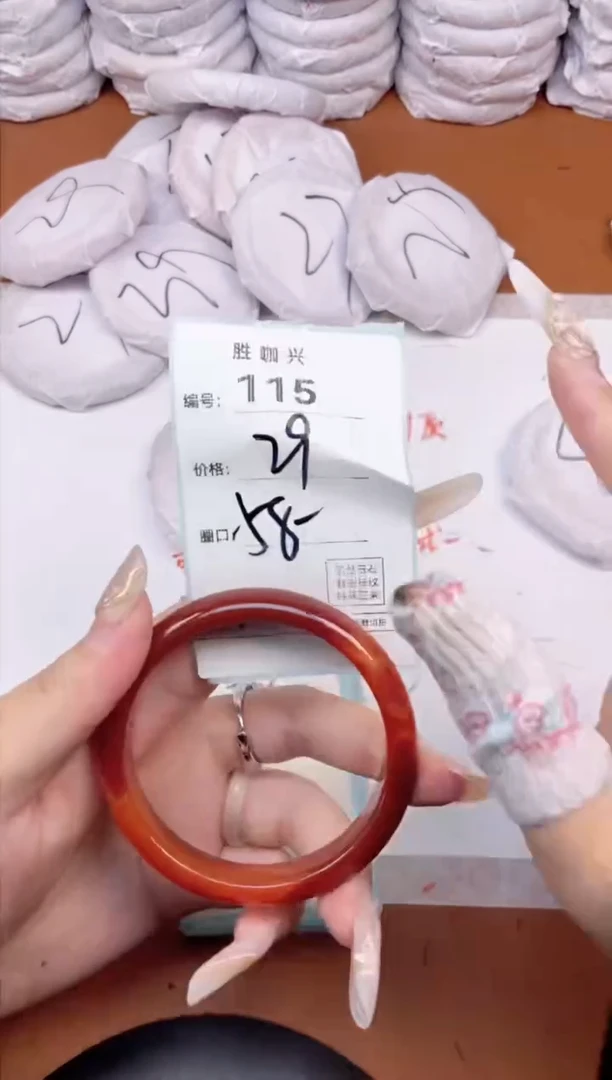 【闪购商品】玛瑙/玉髓手镯未镶嵌115