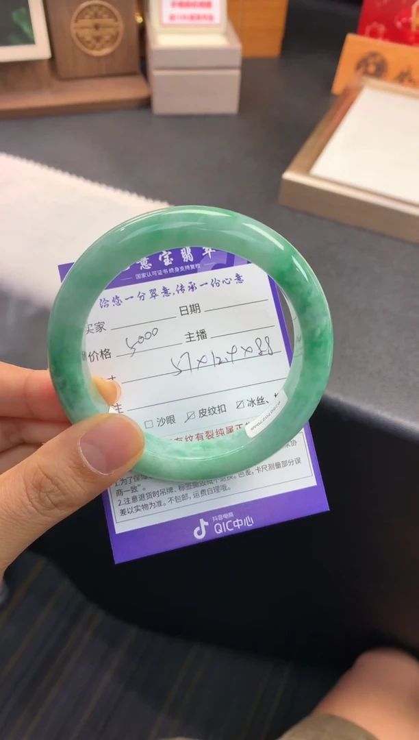 未镶嵌手镯翡翠退货需手镯吊牌标签完好