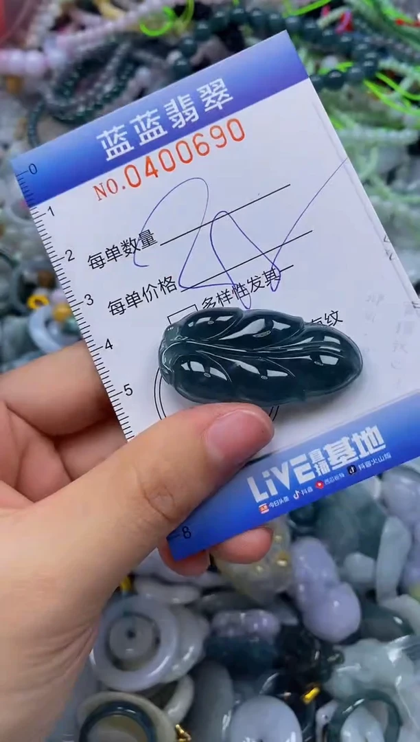 颈饰未镶嵌翡翠闪购0400690