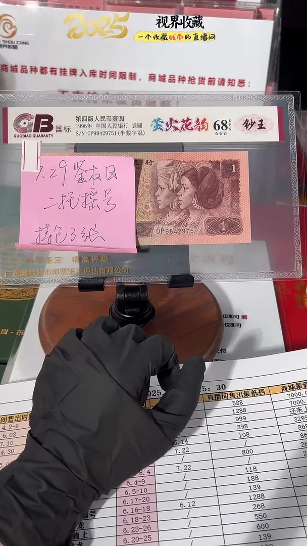 第四版 萤火花韵国标66分起不挑号
